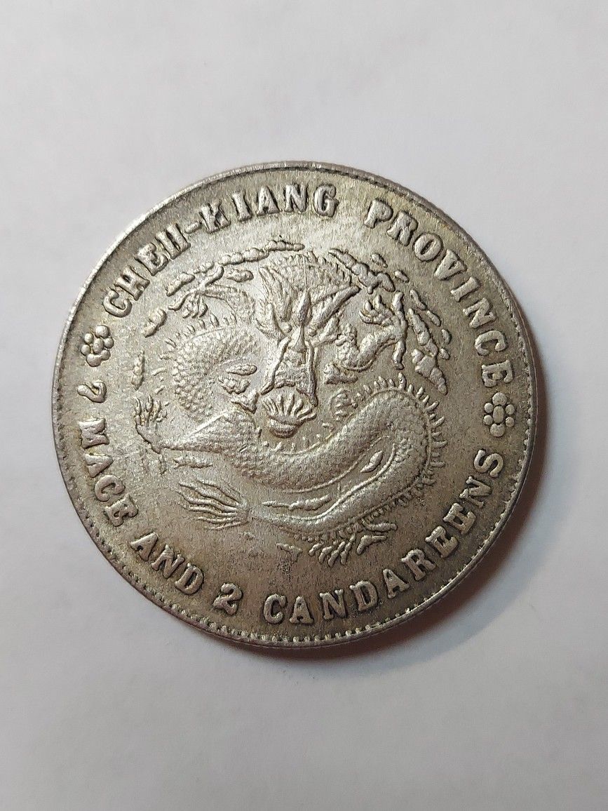 RARE: GREAT CHINA SILVER PLATED TWO DRAGONS COIN ** 26.4 GRAMS 