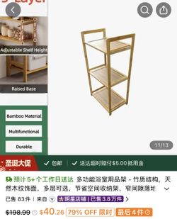 3-Tier Bamboo Shelf