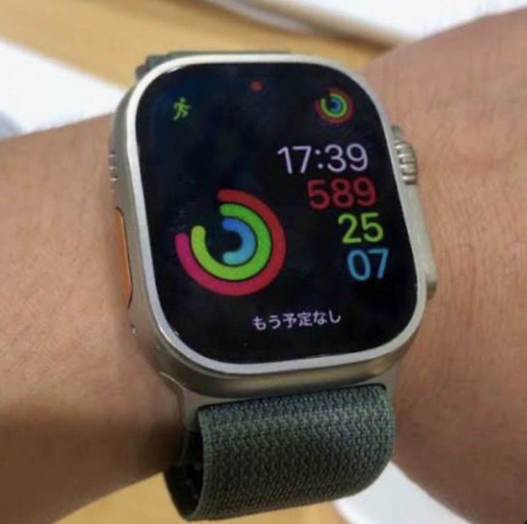 Apple Watch Ultra