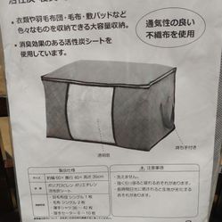 Fabric Storage Containers (2 Pack)