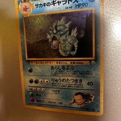 Rare Pokeball Holo Pokemon Japanese Vtg
