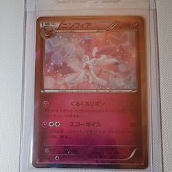 Sylveon Holo Rising Fist XY3 067/096