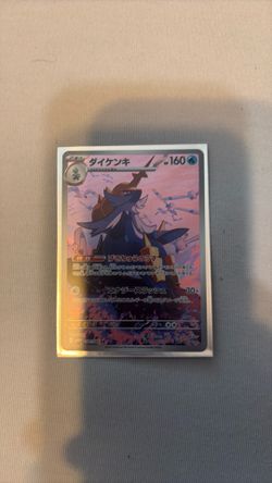 Japanese Pokémon Samurott #104 White Flare