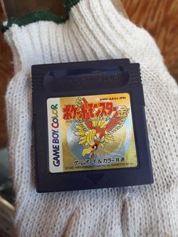 Pocket monsters gold