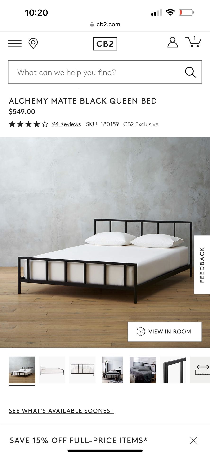 CB2 ALCHEMY MATTE BLACK QUEEN BED