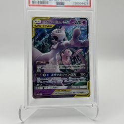 Mewtwo & Mew GX : JP