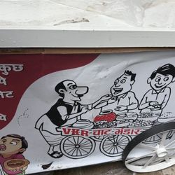 Food Cart / Carro Para Comida 