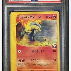 1st Edition Blaine’s Typhlosion