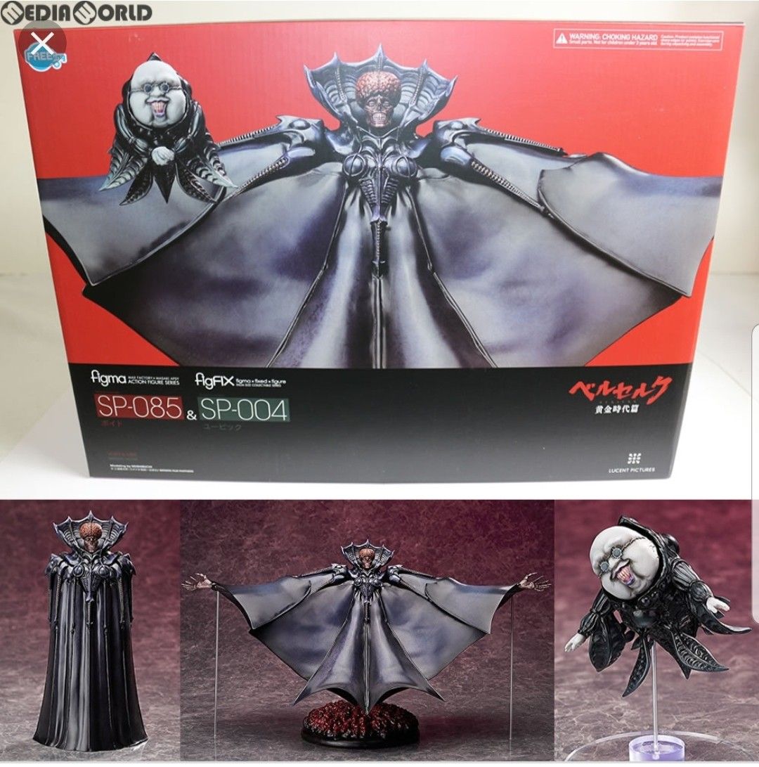 Berserk figma Void & Berserk Figma Slan & Femto(fullset)