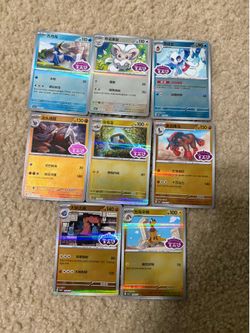 8 Stamp Card Lot - Pokemon TCG Gem Vol. 4 Pack Chinese 2026
