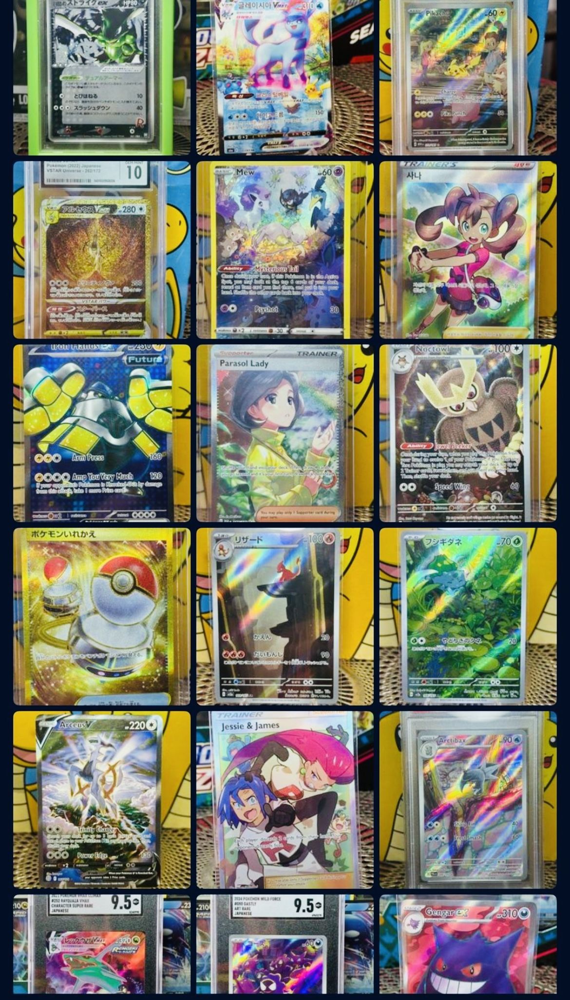 Pokemon  Cards
