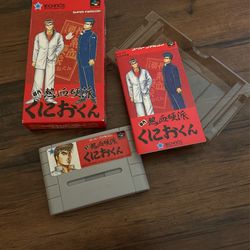 Super Famicom Video Game - Nekketsu-Koha Kunio Kun