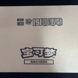 Pokemon 151C Case 20 Slim Booster Boxes 