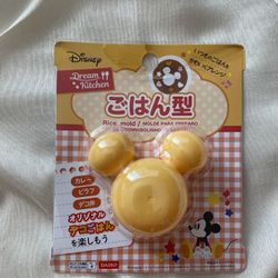 Mickey Rice Mold