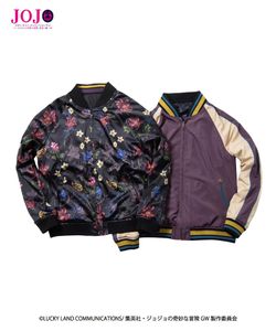 JoJo's Bizzare Adventure Giorno Reversible Jacket