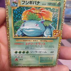 Japanese Venusaur 25th Anniversary Pokémon Card