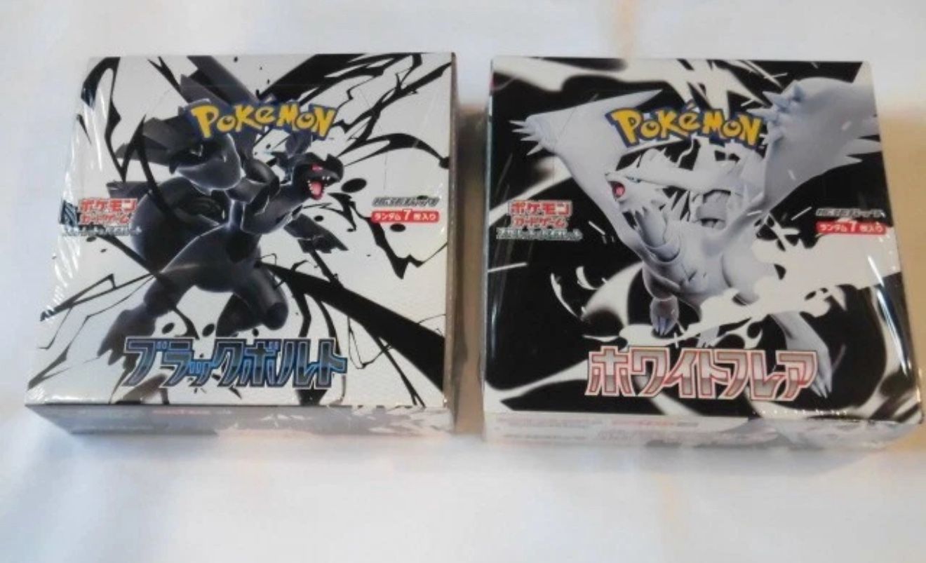 Black Bolt and White Flare JP Booster Boxes