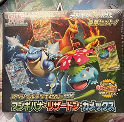 Pokémon TCG Special Deck Set ex Venusaur Charizard Blastoise JP 3 Decks