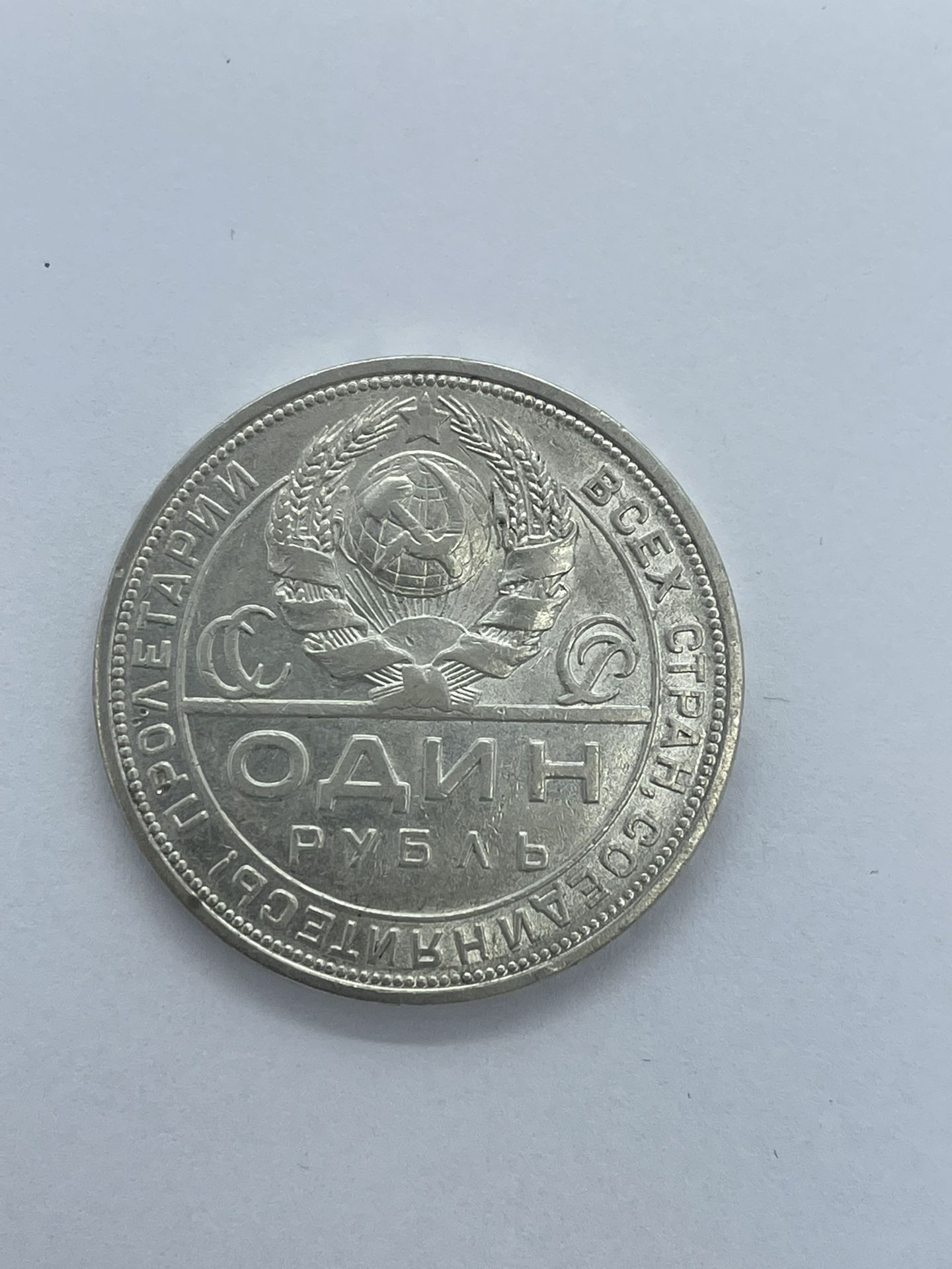 Silver Coin 