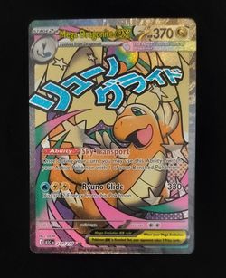Mega Dragonite ex