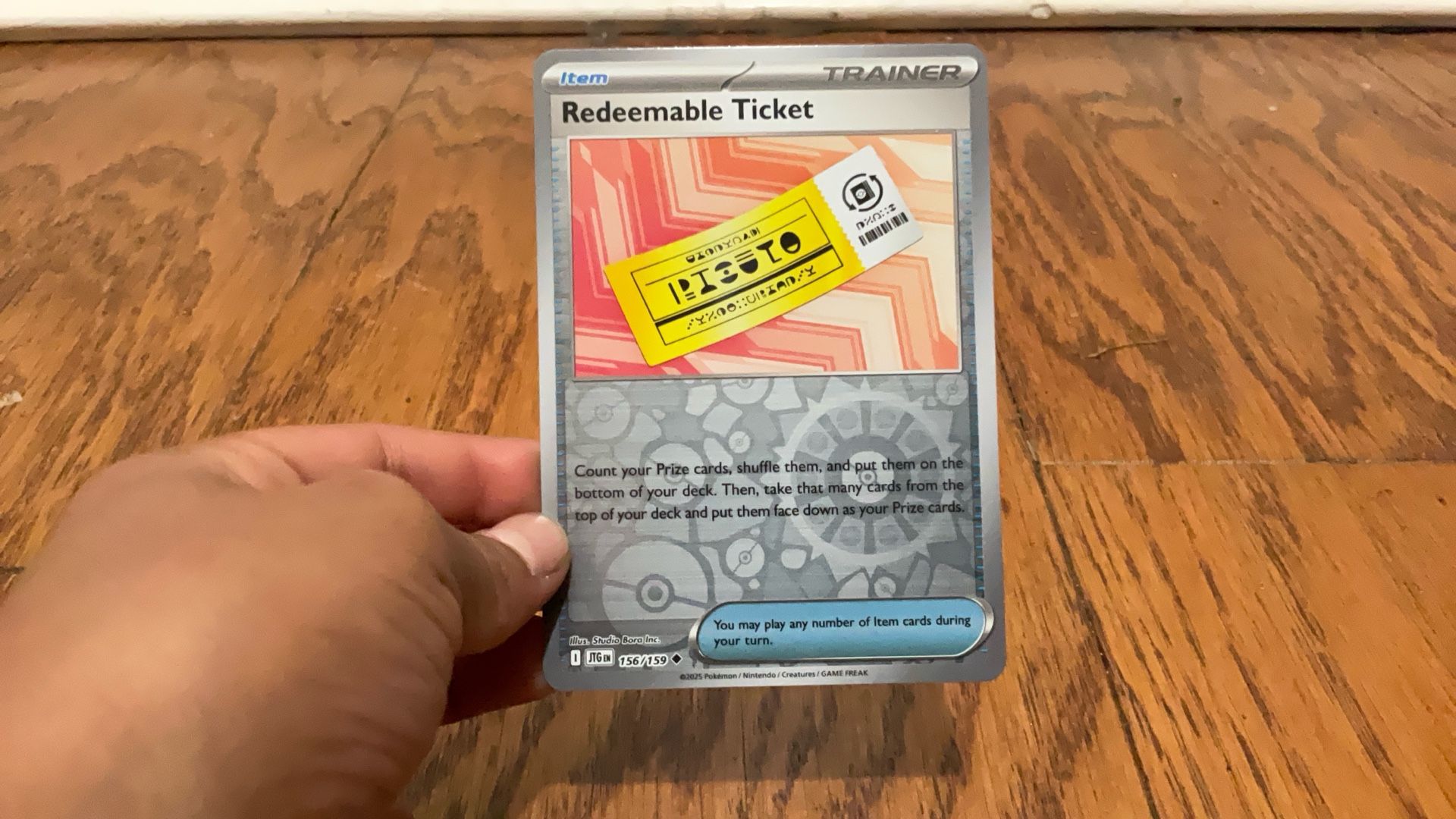 Redeemable Ticket
