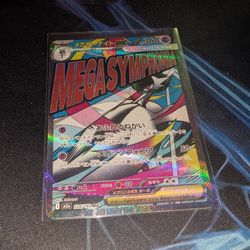 Mega Gardevoir Ex 226/193 High Class Pack: Mega Dream EX Pokemon