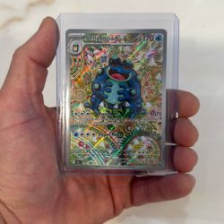Pokémon Card - 2025 POKEMON BLK EN-BLACK BOLT ILLUSTRATION RARE #105 SEISMITOAD NM 