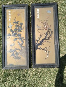 Vintage Oriental Jade Art