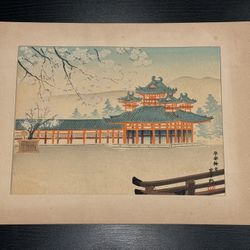 Midcentury Japanese Woodblock by Tomikichiro Tokuriki "Imperial Palace Kyoto"