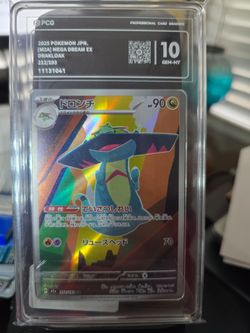Drakloak Mega Dream EX  PCG GEM MINT 10