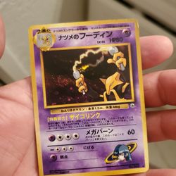 Sabrinas Alakazam (Japanese Version)