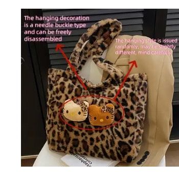 Leopard Hello Kitty Plush Purse
