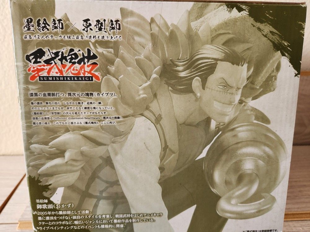 Bandai Ichibansho Crocodile One Piece Figur – 7,5 Cm, PVC, Sammlerstück