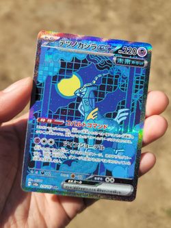 Pokemon