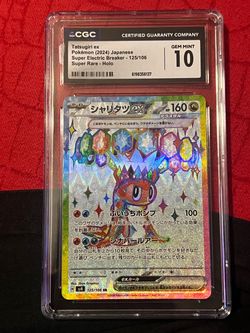 Tatsugiri ex CGC 10 Gem Mint Pokemon Card