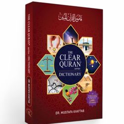 New | The Clear Qur’an Series Dictionary (Hardcover)  