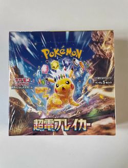 2024 Pokmon Scarlet & Violet Super Electric Breaker(Japanese)Expansion Pack SV8 Booster Box