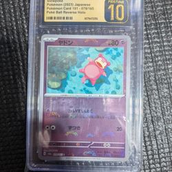 Slowpoke 079/165 PokeBall Japanese 