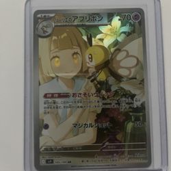 Lillies Ribombee Battle Partners Near Mint 