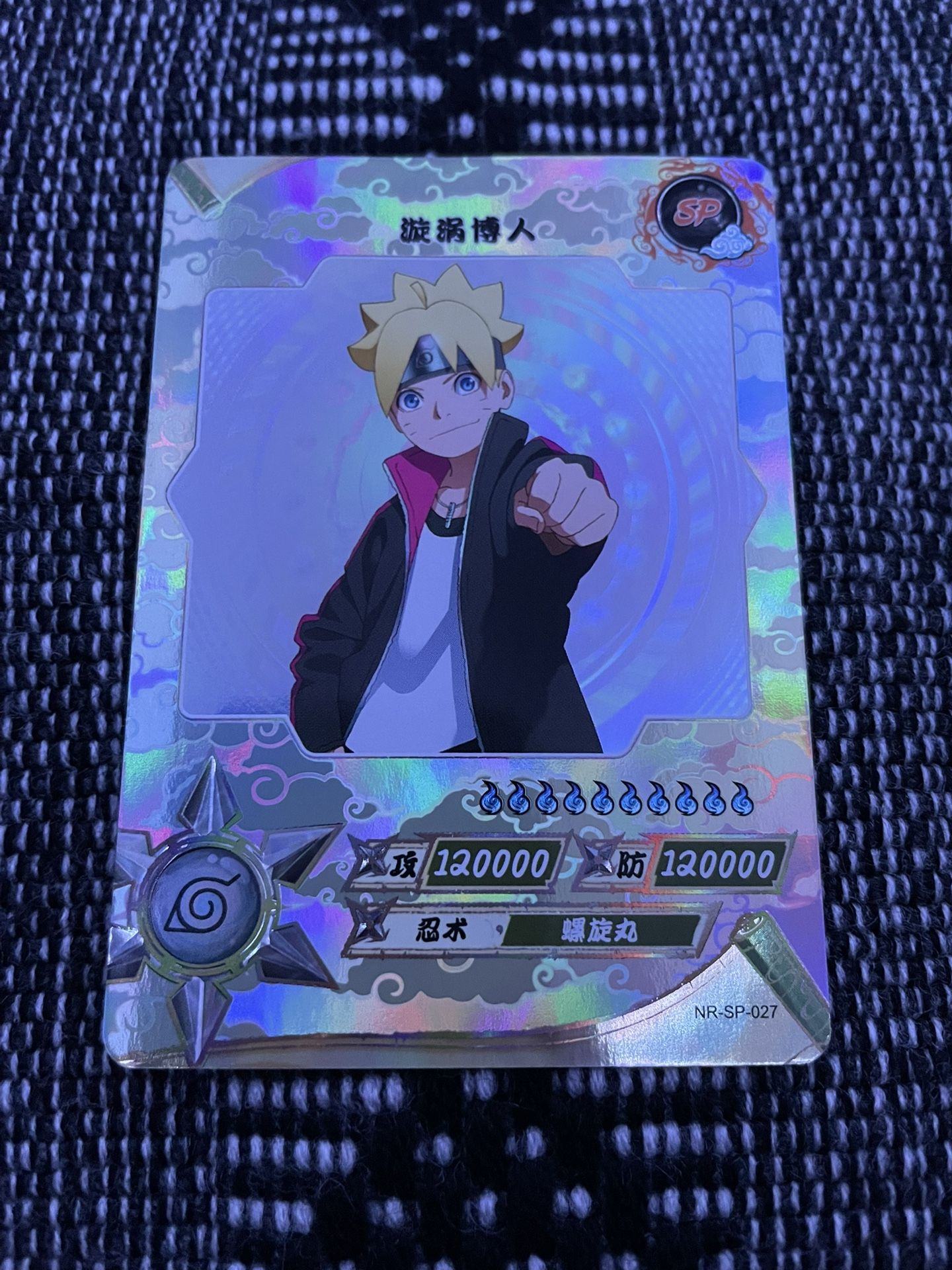Boruto Card