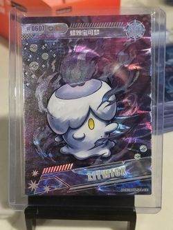 holographic SSR-rarity Litwick.