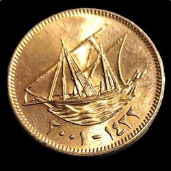 2001 KUWAIT - 10 Fils Coin