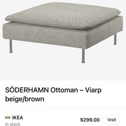 SÖDERHAMN Ottoman - Viarp beige/brown