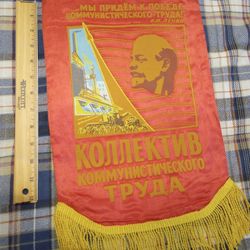 Soviet Memorabilia