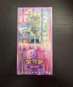 Pokemon Gem Pack 5