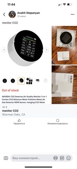monitor CO2