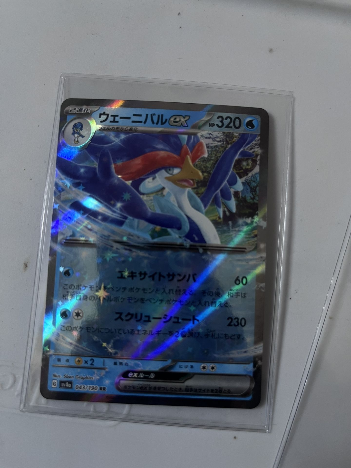 Pokemon cards japaness Lot 8 cards
