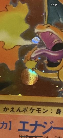 MASSIVE ORB WITH POKEBALL HOLO JAPANESE BASE CHARIZARD ERROR CARD