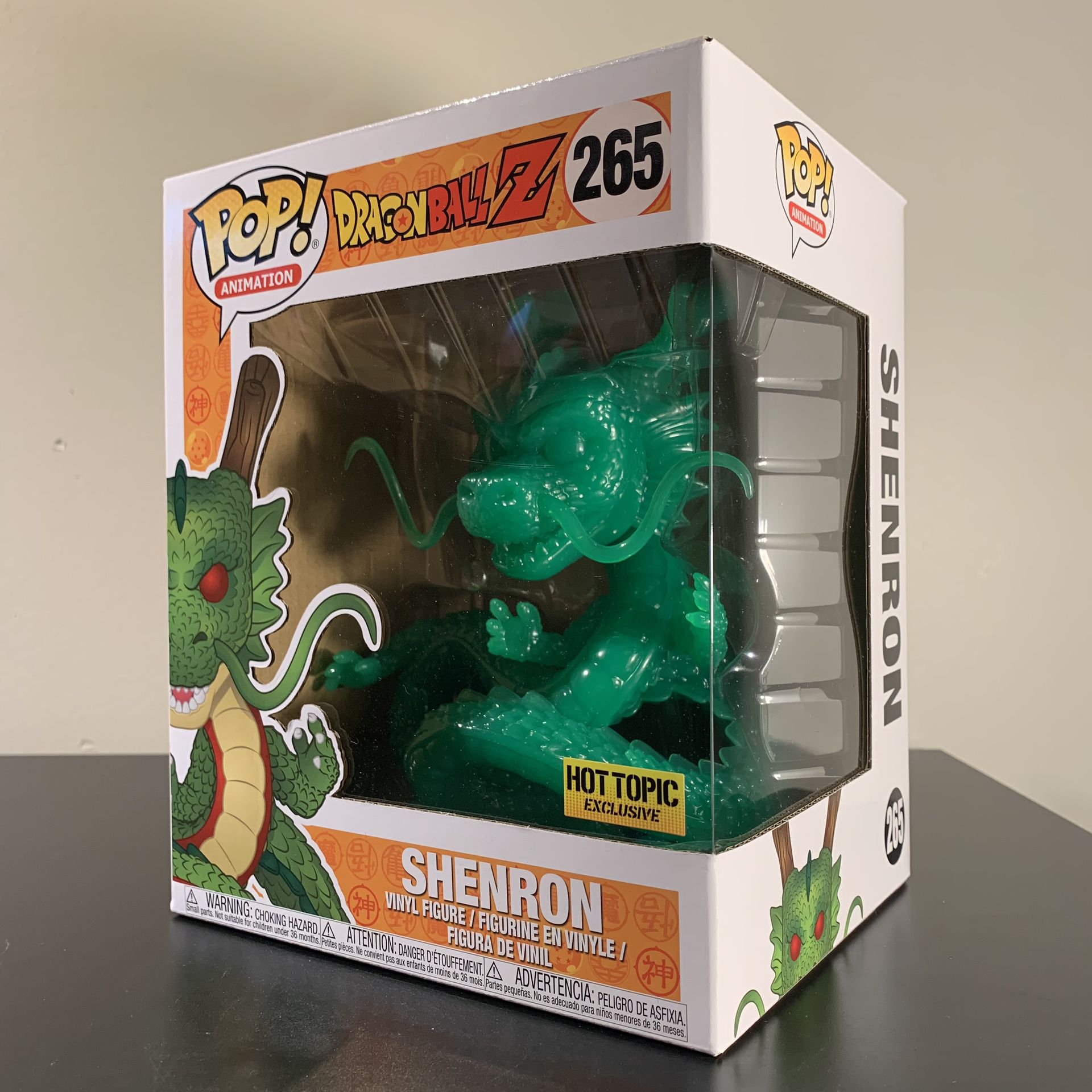 Shenron (Jade) Dragonball Z Funko Pop!