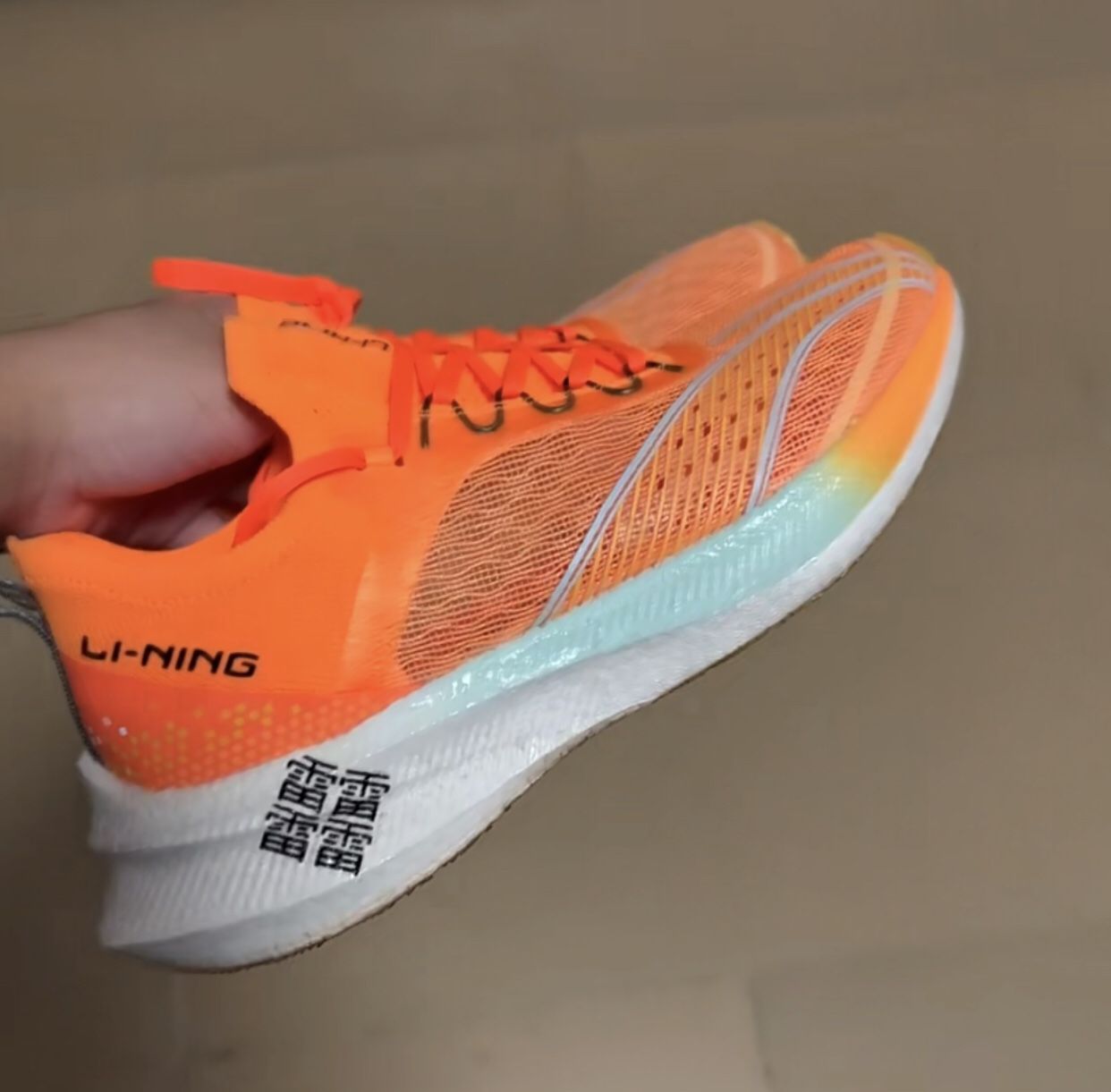 LiNing Challenger Trainer